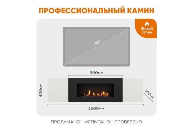 Тумба универсальная LUX FIRE Байкал