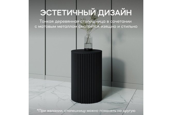 Стол GENGLASS Trubis с трубчатым подстольем
