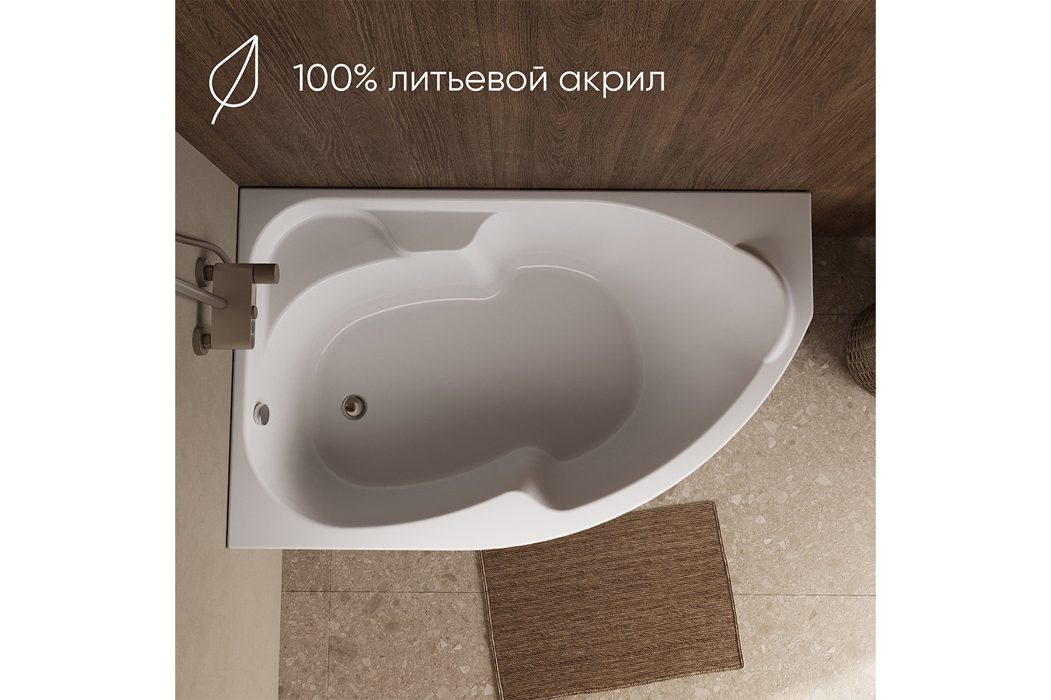Ванна пристенная 1Marka Диана (Diana) L, левый, белый 170x90 см