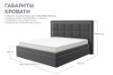 Кровать с подъёмным механизмом Milana цвет тёмно-серый 180х200 см