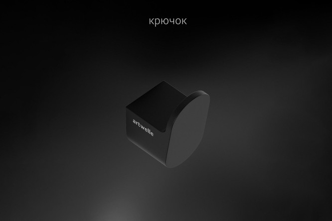 Крючок Schwarz 7715
