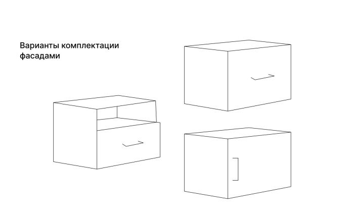 Каркас тумбы Оскар