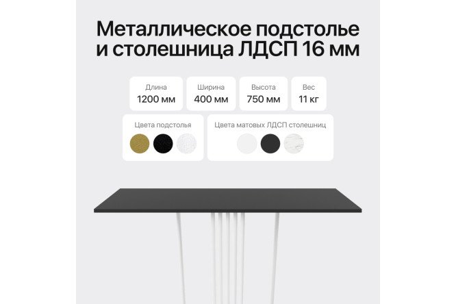 Консоль GENGLASS Violur 120 см