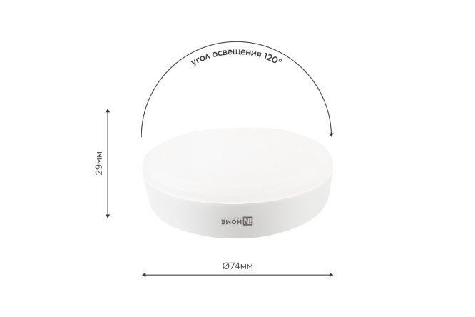 Лампа светодиодная IN HOME LED-GX53-VC GX53, 12W, Цилиндр, 3000 К, Тёплый