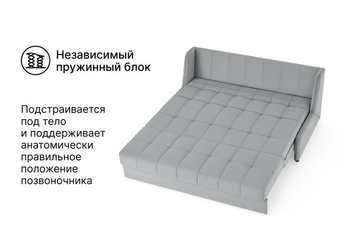 Диван-кровать DREAMART Дрезден