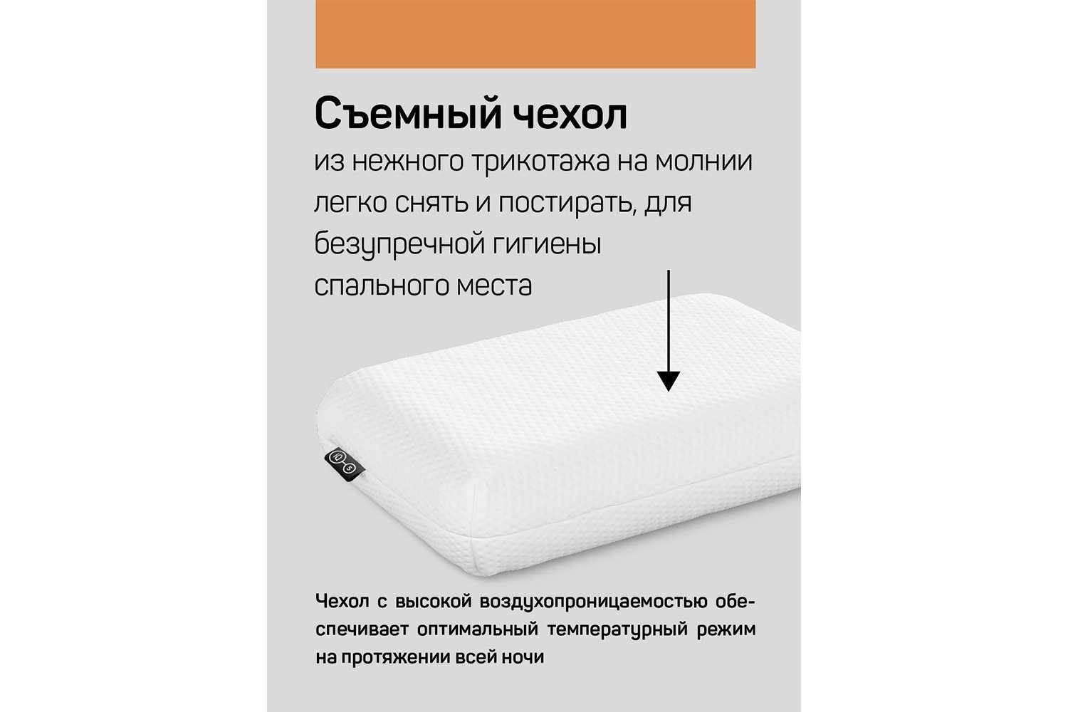 фото Подушка cool feel iq sleep