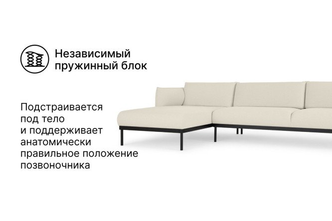 Угловой диван Алтай трёхместный