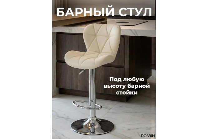 Стул барный DOBRIN Barny 46х89х54 см, цвет обивки кремовый, ножек хром