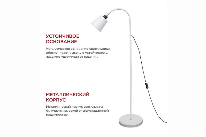 Светильник напольный IN HOME Tho 23x157x21 см, E27