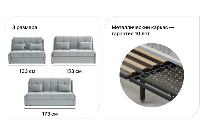Фото 3 Диван-кровать DREAMART Дрезден