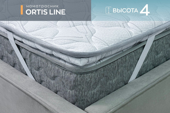 Матрас Omnisleep Ortis Line
