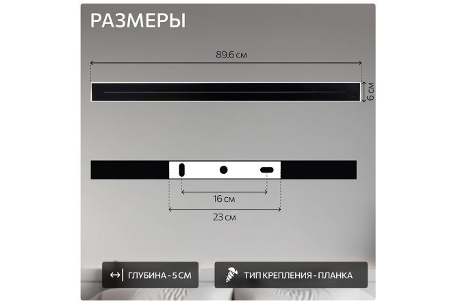 Светильник настенно-потолочный CITILUX Тринити 6 см