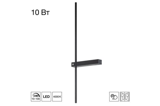 Бра CITILUX Pixel CL216371 с выключателем 3 кв.м, LED