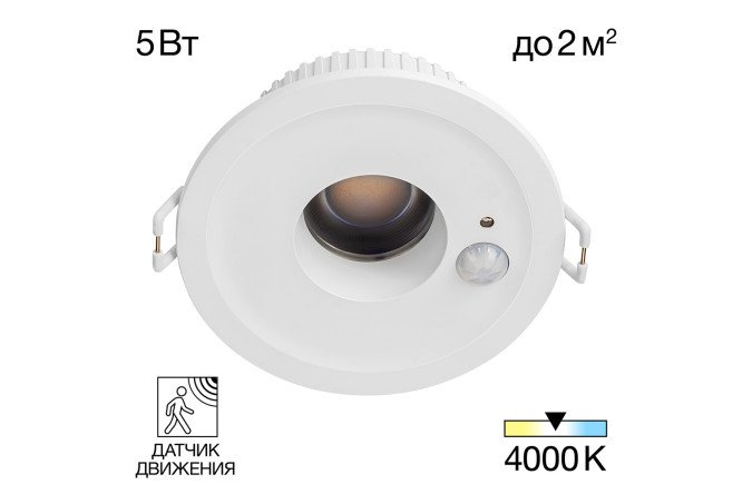 Светильник встраиваемый CITILUX Sigma CLD00305S 9x3.2x3.2 см, LED