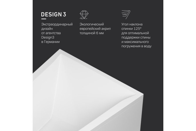 Ванна акриловая AM.PM Spirit W72A-160L100W-A2 160x100 см