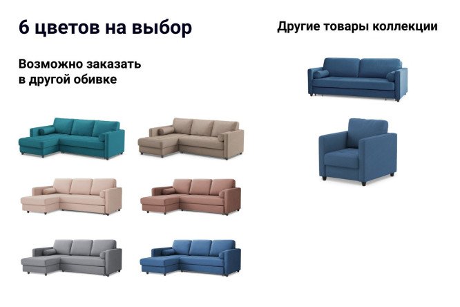 Фото 7 Угловой диван-кровать DREAMART Шеффилд с левым углом