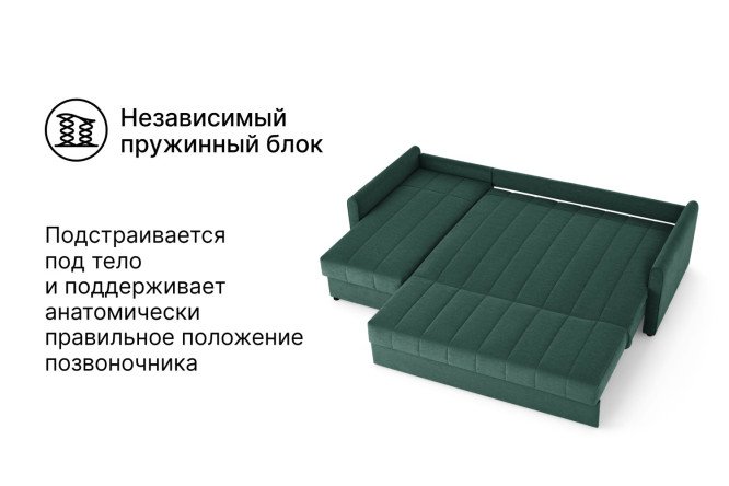 Угловой диван-кровать DREAMART Палермо
