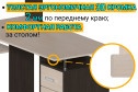 Компьютерный стол КС-15ВМ левый
