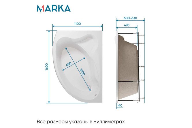 Ванна пристенная 1Marka Катания (Catania) L, левый, белый 160x110 см
