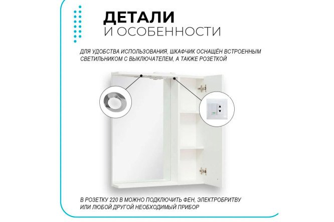 Мебель для ванной комнаты Римини 65 ,белая цвет фасада белый, каркаса белый