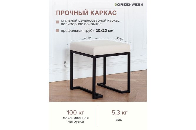 Пуф Omega