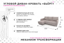 Диван-кровать Бьёрг угловой вар. 1