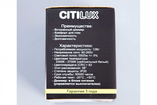 Фото 11 Светильник потолочный CITILUX Старк 4 м², 7.5x9x7.5 см, LED