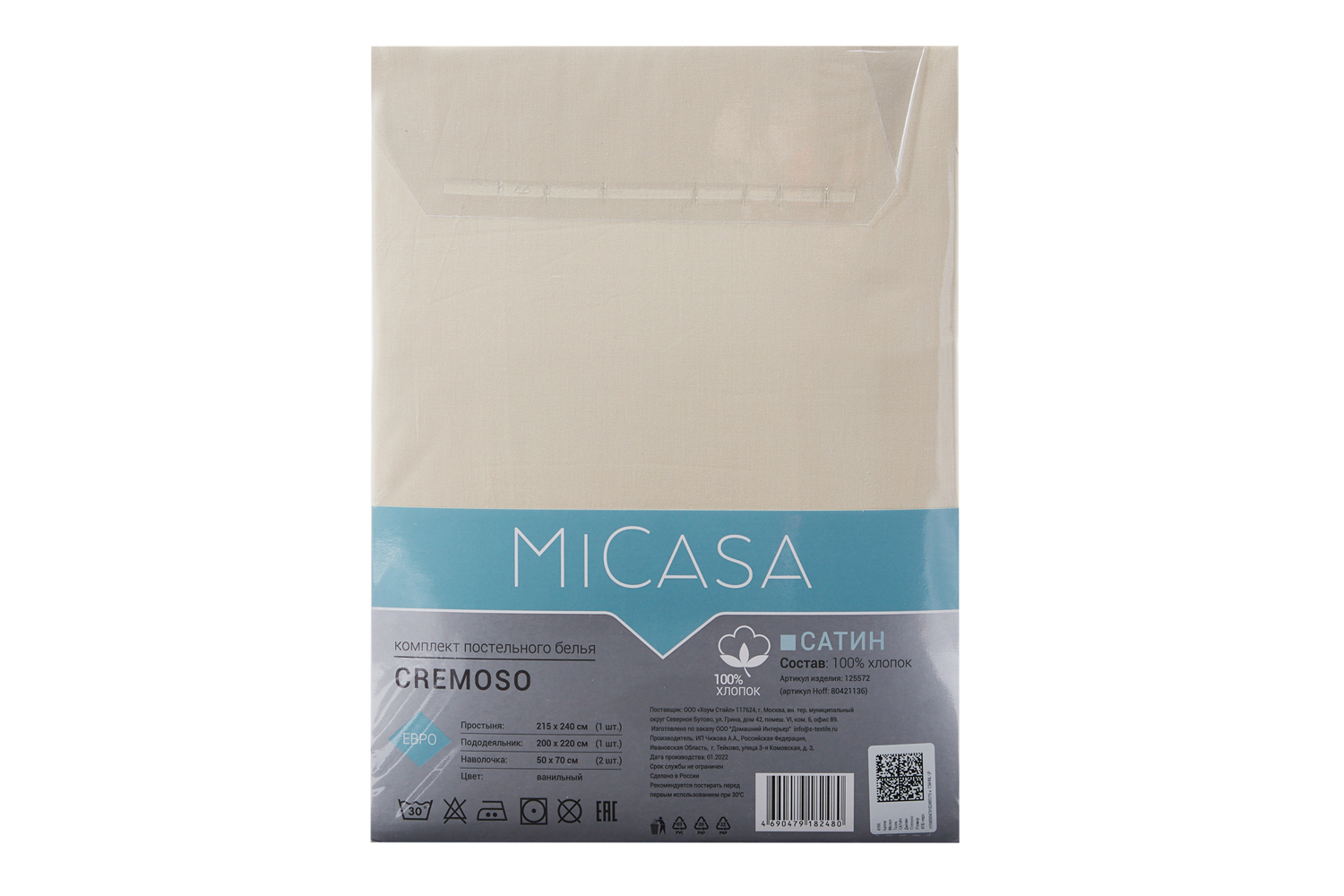 фото Комплект постельного белья cremoso micasa