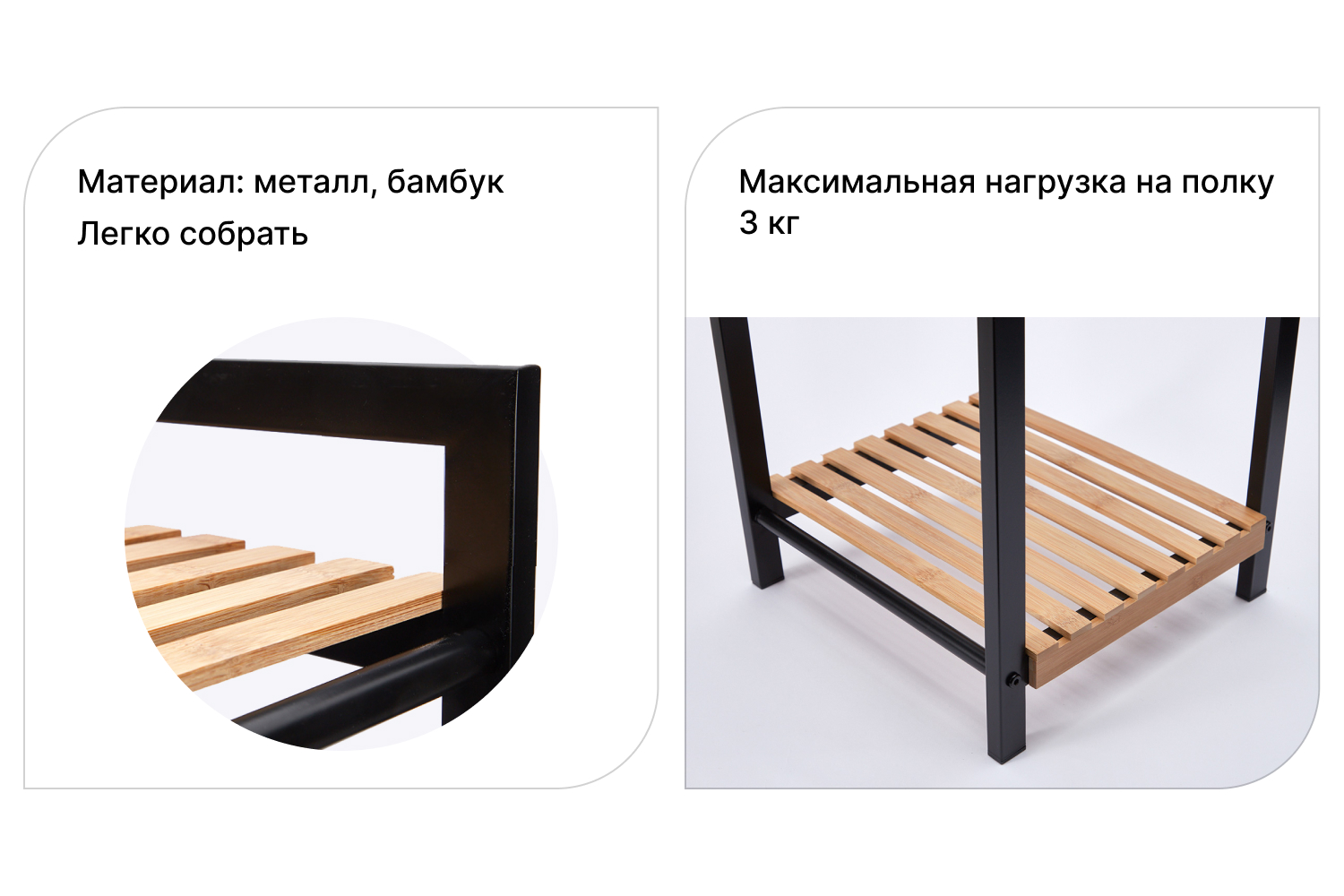 Этажерка 3-ярусная HOFF 80706-HF001 34x80x32 см