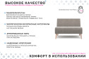 Диван Норман