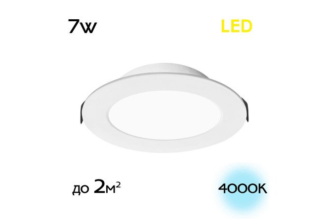 Светильник встраиваемый CITILUX Галс 12x3x12 см, LED