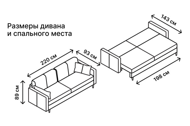 Диван-кровать SCANDICA Дублин