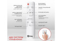 Светильник  IN HOME Scandy 33 кв.м., LED, 50 см