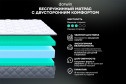 Матрас анатомический DARWIN Twin 80х190 см