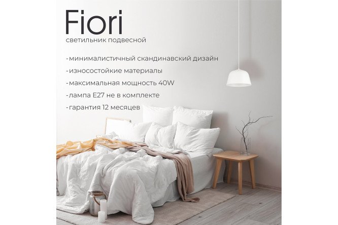 Светильник подвесной Blank 2 кв.м., 30х18х30 см, E27