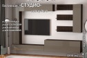Полка открытая Студио ПГ-08 80 см
