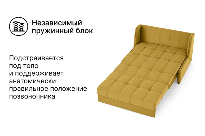 Диван-кровать DREAMART Дрезден