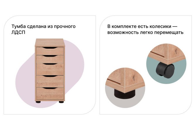 Тумба Alexys 36х72х58 см