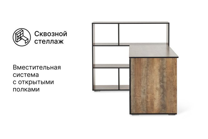 Письменный стол Orion