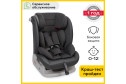 Автокресло HAPPY BABY Sandex