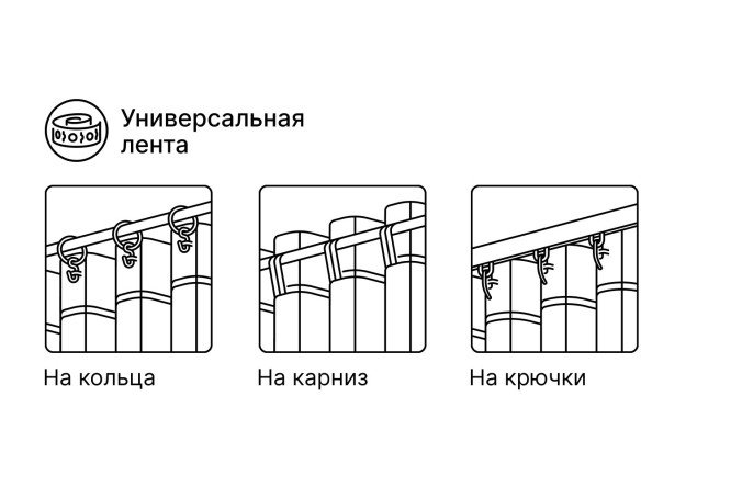 Фото 7 Тюль HOFF Рельеф 145х300 см, 1 шт., цвет коралловый