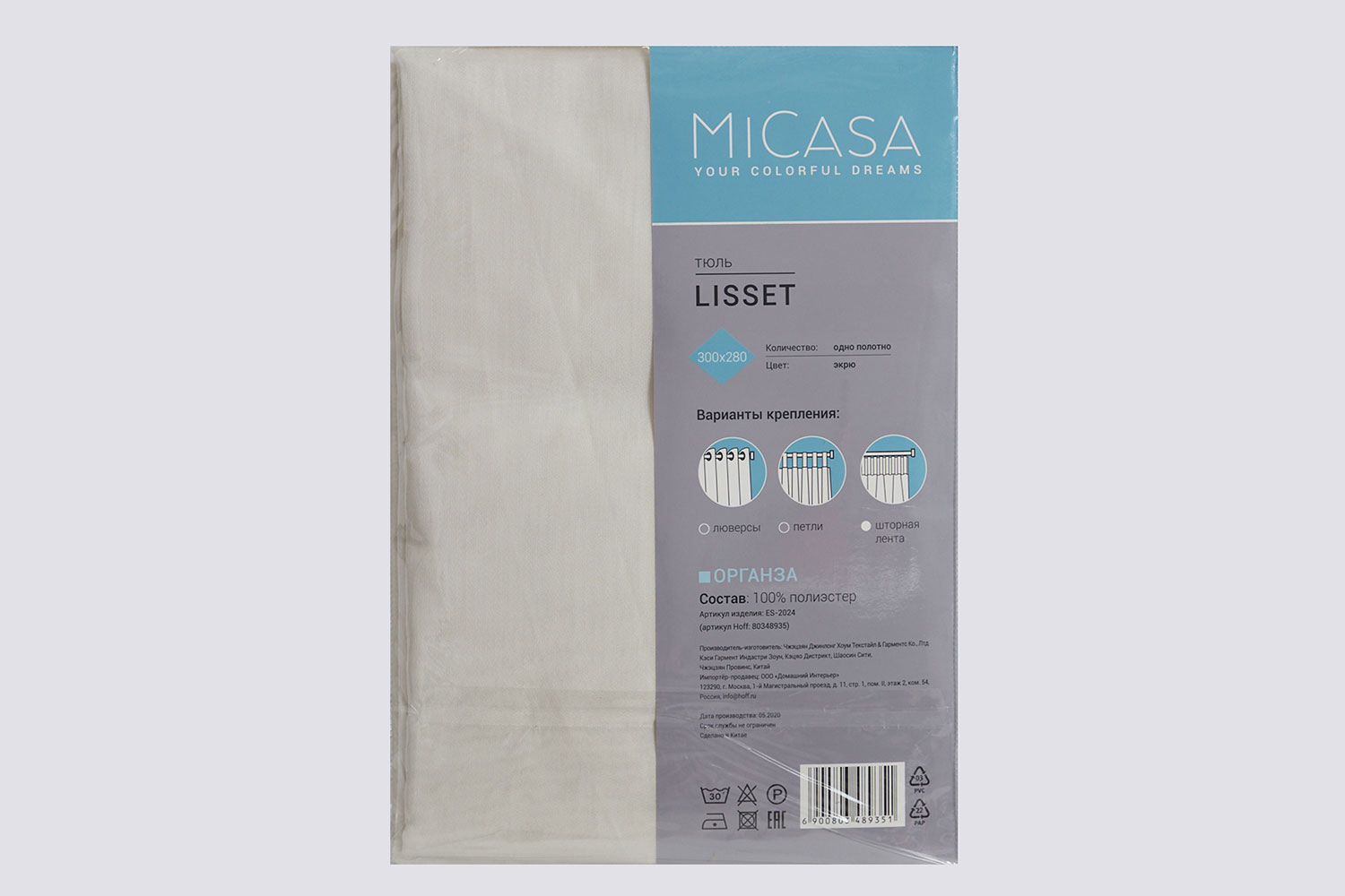 фото Тюль на ленте lisset micasa