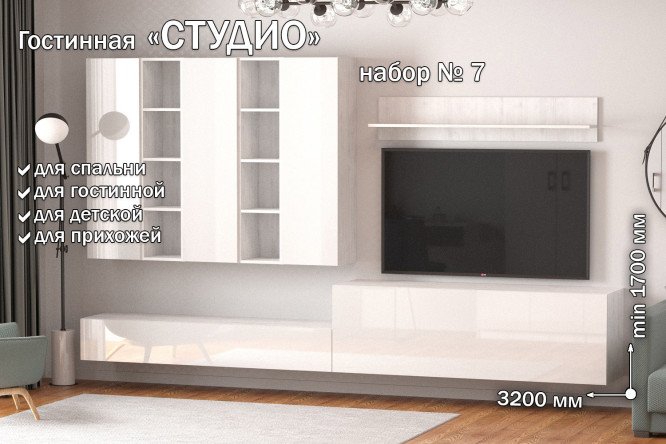 Полка открытая Студио ПГ-06 130 см