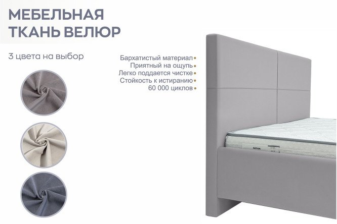 Кровать с подъёмным механизмом Jenny цвет серый 160х200 см