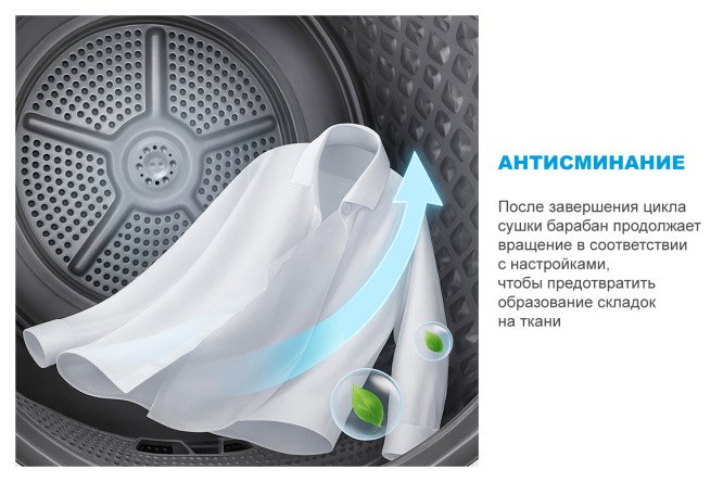 Сушильная машина MIDEA MD 1180BH60/W