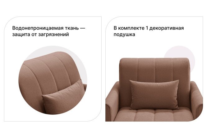 Кресло-кровать DREAMART Палермо