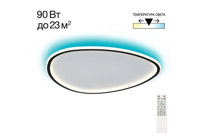 Изображение товара Люстра потолочная CITILUX Trio 23 кв.м. LED 64 см современная потолочная светильник