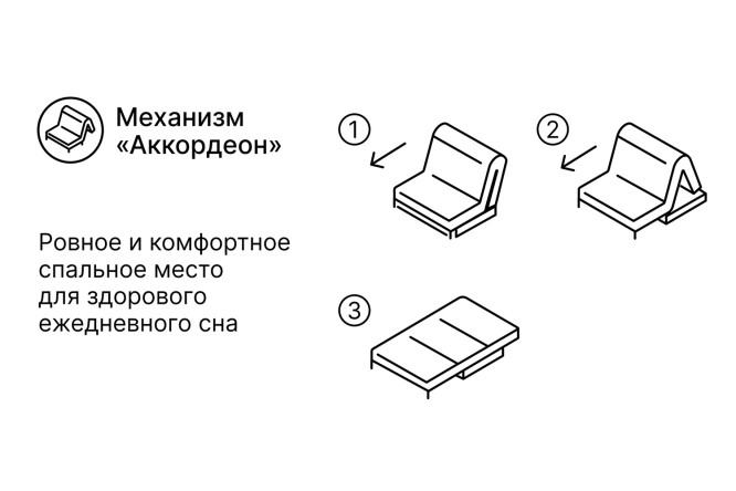 Диван-кровать DREAMART Дрезден
