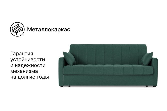 Диван-кровать DREAMART Палермо