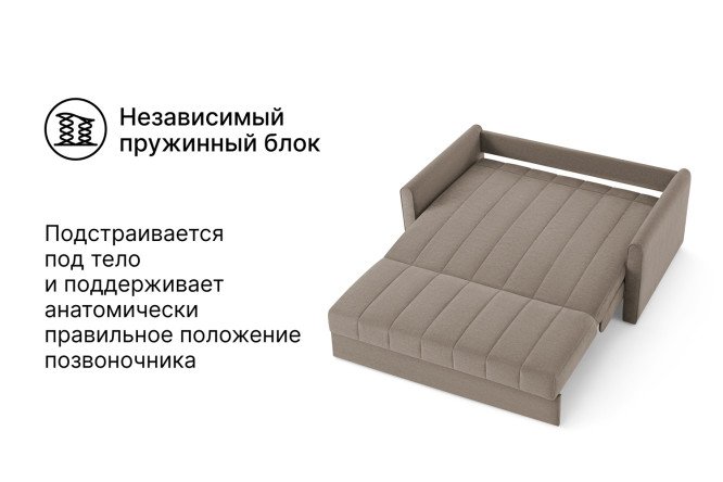 Диван-кровать DREAMART Палермо